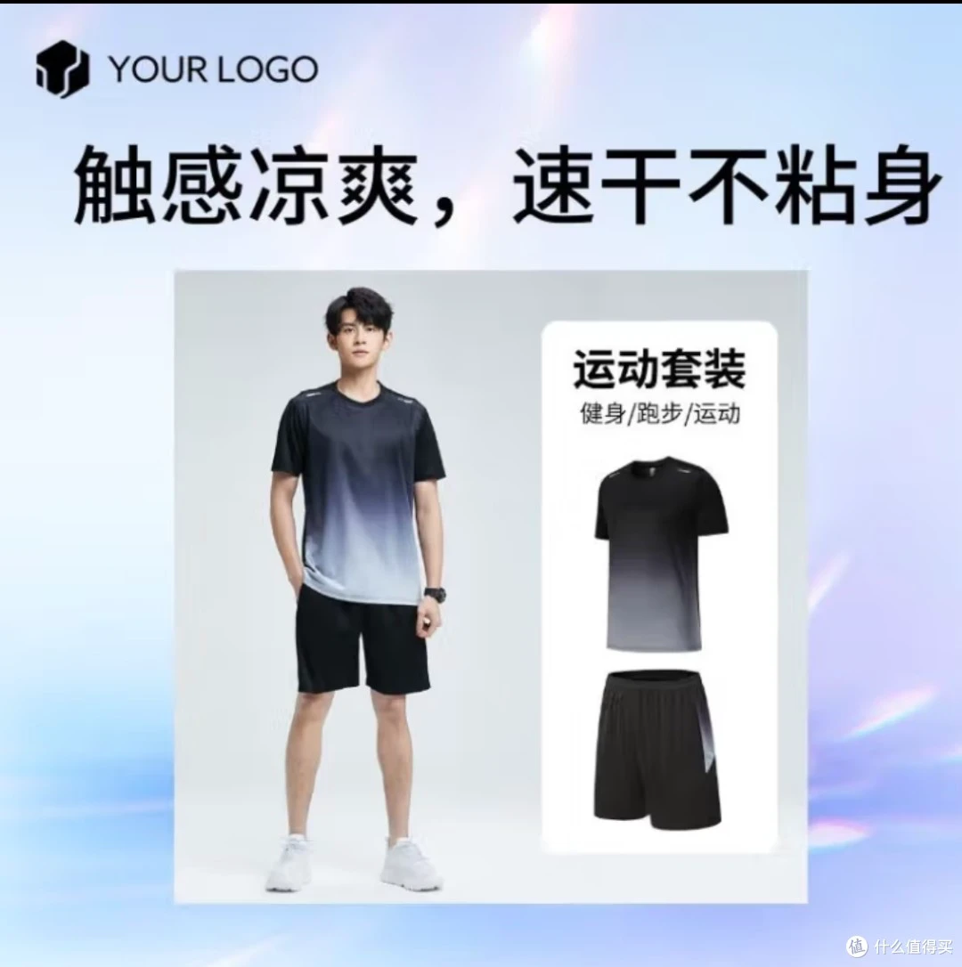 篮球训练的软件叫什么_2