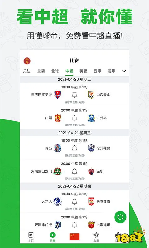 如何利用力量训练提高篮球运动员的弹跳力?_2