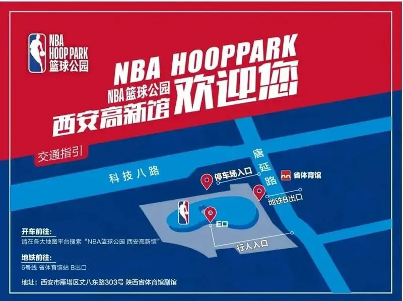 篮球比赛赛前一周训练计划_1