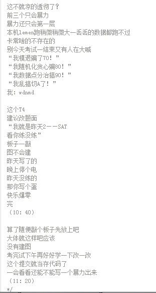 如何在比赛中更好地执行进攻战术?_1